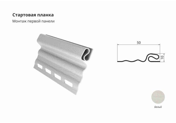 Начальный профиль